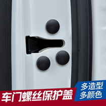 Chevrolet Kozkoz Explorers special doors screw protection cover protective cover waterproof anti-rust cover