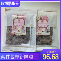 Macau Special Snack Snack Macau Giant Notes Pie Home Salty Ginger Chill Warm Stomach Out for a Snack Delivery 220g