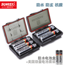 Hynix Battery Containing Box American Surge 5 #7 Battery Portable Suit Seal Waterproof Moisture Resistant