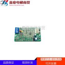 Western Otis elevator accessories RS5 board RS5-B RS32 communication board address board OMA4351ANB