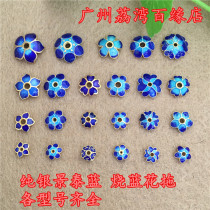 925 Pure Silver View Tay Blue Enamel Color Burn Blue Gilded Ornament Florato Sepp Handmade String Bead DIY Accessories Hot Pin
