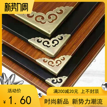  Chinese antique Xiangyun hollow copper corner guard wooden box Three bread corner jewelry box table solid wood table full copper corner code