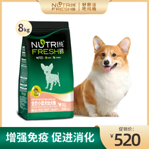 Pure Hao dog food small dog puppies universal food no grain general Teddy VIP than Bear general dog food 8kg