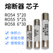 Ceramic fuse 5×20 5×25 R055 fuse fuse core 2A 4A 250V 100 boxes