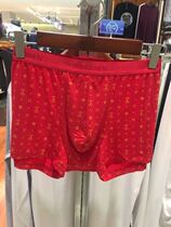 New Mr. Adoration 19AW Fashion Cargo Pants waist boxer briefs NS23C281