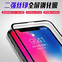 OPPO A55 A32 A32 A8 A8 R9 R9 A36 R15X R17 A56 K3 K3 Silk print Two-strong steel chemical film