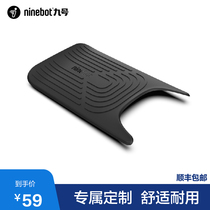 ninebot 9 electric bicycle C series pedal pad foot pad foot pad motorcycle pedal Universal