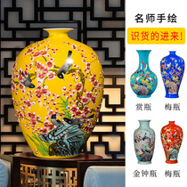 Jingdezhen ceramic ornaments porch decorative porcelain bottle living room flower arrangement porcelain crafts new Chinese big pomegranate vase vase