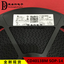 CD4013BM CD4013 double D trigger patch SOP14 new domestic