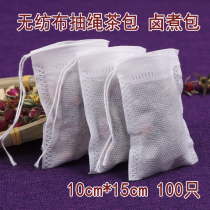 Large material bag gauze bag filter squeezed juice spice seasoning bag Chinese medicine bag decocting Steelwood bag soup 10*15