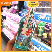 Taiwan purchase Japan SHISEIDO Shiseido TISS deep cleansing oil Clean wet and dry type 230ml