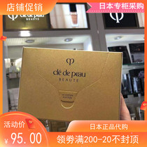 Japan counter procurement CPB skin key lady natural silk cotton pad face makeup remover with 120 pieces in stock