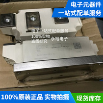 SKKH460 16E power module IGBT module Power module Brand new original