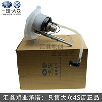 Volkswagen original dress CC Maiten B6 speed Tempasat petrol filter petrol filter petrol filter petrol filter cartridge original plant