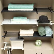 Wardrobe storage partition layered retractable black wardrobe cabinet Cabinet nail-free bracket layered design storage artifact