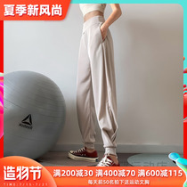 Korean net red sports pants womens loose drawstring foot Harun fitness pants Quick-drying high waist yoga casual running pants thin
