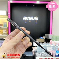 Korean ARITAUM love Jasmine double-headed oblique eyebrow brush spiral brush eyebrow makeup brush