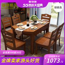 Solid wood European dining table and chair combination Household dining table Round table New Chinese dining table Multi-function telescopic folding Western table