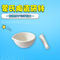 Montessori daily life teaching aids mini grinder grind eggshell pamper Bowl