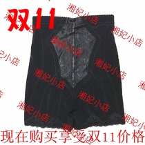 Lettney counter pants B30 D31 ultra-short adjustable plastic pants D03 upgraded version New with skirt