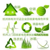  Hangzhou door-to-door delivery of old furniture cabinets sofa beds cushions tables beds large furniture processing air conditioning home appliances recycling