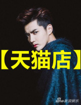 2021 Wu Yifan Shanghai Beijing Shenzhen Guangzhou Hangzhou Nanjing Chengdu Changsha Wuhan Zhengzhou Concert tickets