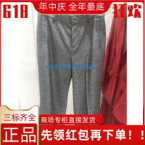 Domestic Koradior Corolettir Special Cabinet 2019 Autumn pants KV01441X2 2187