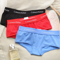 Sports underwear girl low waist cotton crotch boxer pants four corners wide edge high school students neutral underwear les handsome t