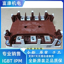 SKiM250GD128D brand new original stock in stock