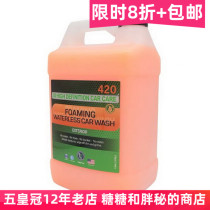American 3D original imported waterless wash wash liquid FOAMING WATERLESS CAR WASH420 car wash liquid