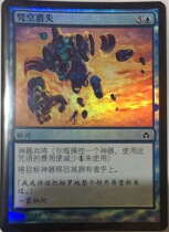 Domingsen Zhao Wan Zhi Lights disappeared from the sky five colors of dawn
