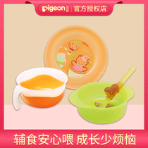 Babel Baby Tableware Bowl Baby Bowl Baby Supplementary Bowl Tableware Baby Supplementary Bowl