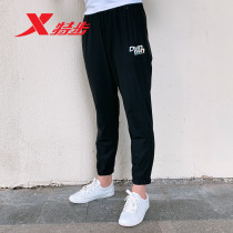 Special step sweatpants womens 2020 Summer new bunch foot closing butterfly Ice Silk ankle-length pants womens 980328840299