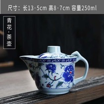 Ceramic side jug with blue peony bubble teapot thickened hand grip jug without hot hand lid bowl green flower porcelain