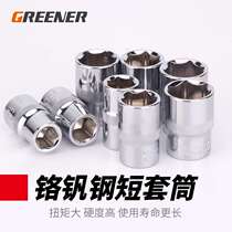 Green forest repair auto repair tool 1 2 short sleeve head 8-32mm Dafei outer hexagon ratchet wrench sleeve head
