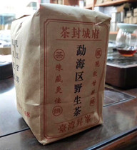 1998 Taiwan Shengfeng Fucheng sealed tea Menghai wild tea Yunnan big leaf species Puer ripe tea return old tea