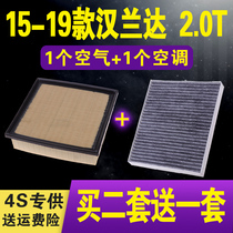 Adapted to Toyotas new Highlander air filter 2 0T 3 5L 15 Highlander air conditioning filter original car