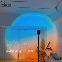 Net Red Dawn atmosphere floor lamp does not fall halo rainbow projection creative personality Decoration lamp living room sofa lamp