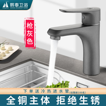 Hankook faucet toilet basin full copper bathroom cabinet washbasin washbasin single hole hot and cold