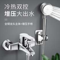 Shower set Household copper toilet Bathroom B shower bathroom Simple concealed shower shower spray