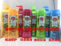 Beauty King Fragrant Fruit Cui Shampoo Beauty King Shampoo