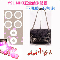Kubao customized nano invisible film suitable for YSL Saint Laurent niki Small Medium bag lock hardware film