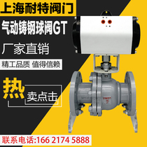 Q641F-16 pneumatic flange ball valve cast steel pneumatic cast steel ball valve DN15 DN20 DN32 DN40