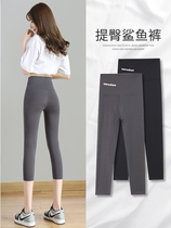 70% Barbie pants summer slim fit underpants woman outside wearing tight yoga ice silk collecting hip 80% shark pants