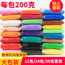 Ultra light clay 36 color 24 color Plasticine clay clay space handmade mud 200g set childrens toys
