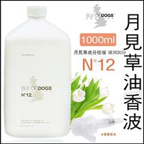 American Dog Island 12 moisturized moisturizing dog bath dew repair fur 1000ml