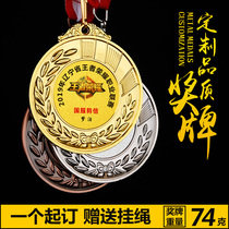 Kings Glory Medal City Championship Medal Stimulation Battlefield Gold Medal Customization