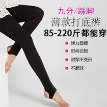Spring and autumn slim down on foot with underpants wearing ice silk 90% pants woman high waist up to foot and foot pedal pants summer