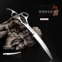  Deer scissors Professional pet upturned scissors downturned scissors Beauty scissors 7 5 inch pet scissors PET trimming scissors