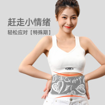 Ai Yi Wormwood saffron Saffron Ginger warm belt waist pain fever moxibustion paste warm Palace aunt artifact steam hot application